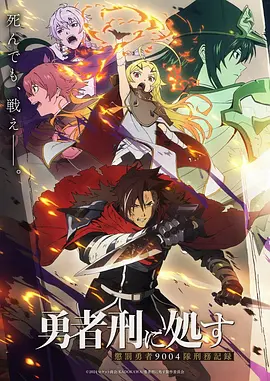 纸上江湖 漫改剧全集在线观看
