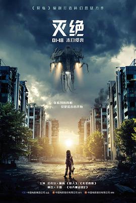 雾中灯塔 高清电影在线观看