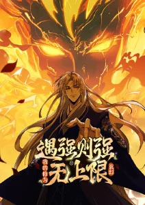 萤火列车 动漫番剧全集手机观看